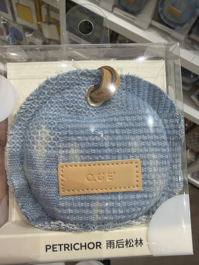 Denim Wooden Ring Sachet ( West Msia Only)