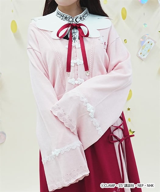 《Pre-Order》Cardigan 開襟針織外套｜Cardcaptor Sakura X axes femme collection 第二彈 (26SK124-P)
