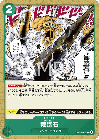 One Piece TCG Card Game - Op05-038 (C) Charlestone