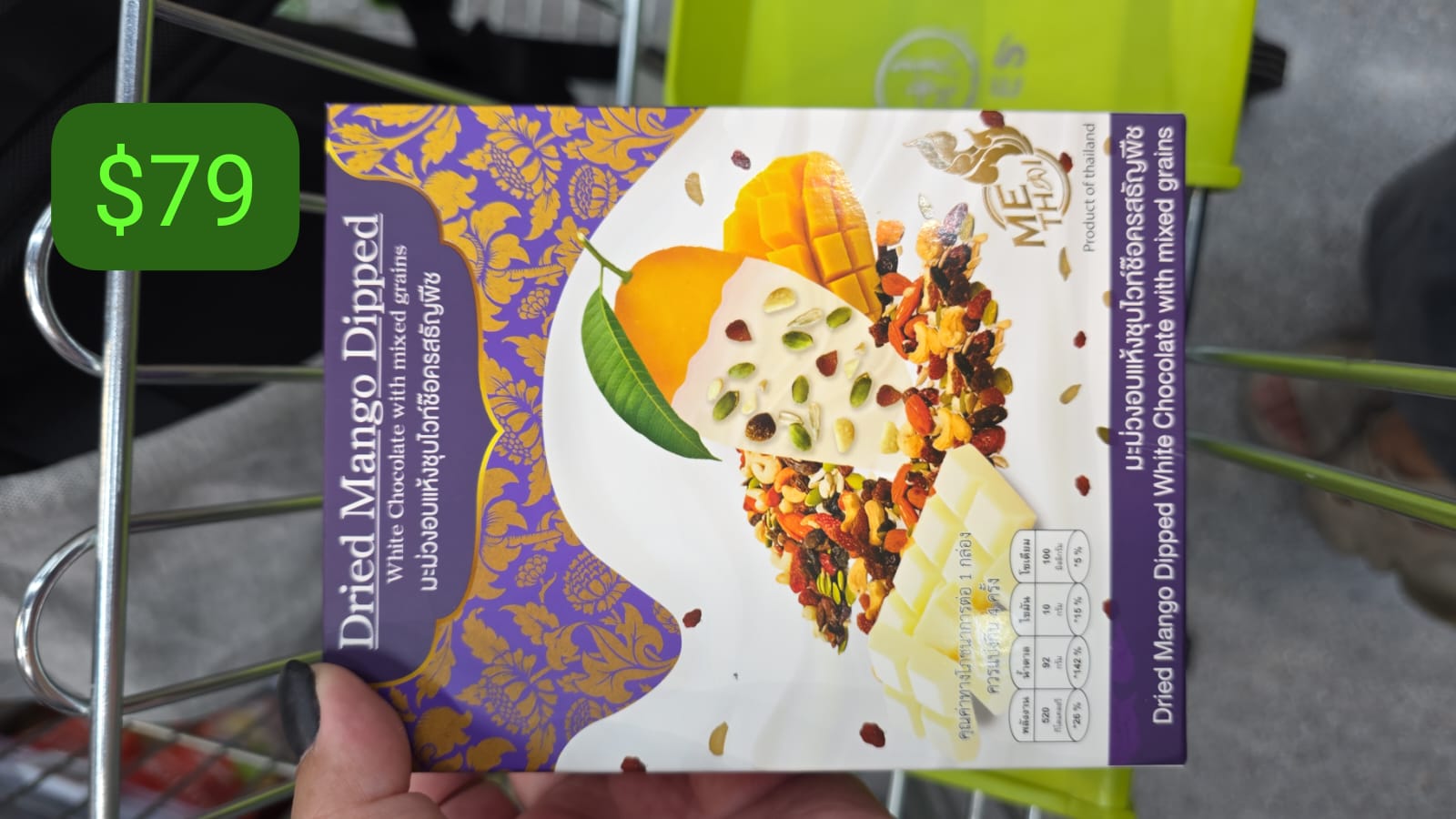 Me Thai 牌子的綜合穀物白巧克力浸漬芒果乾