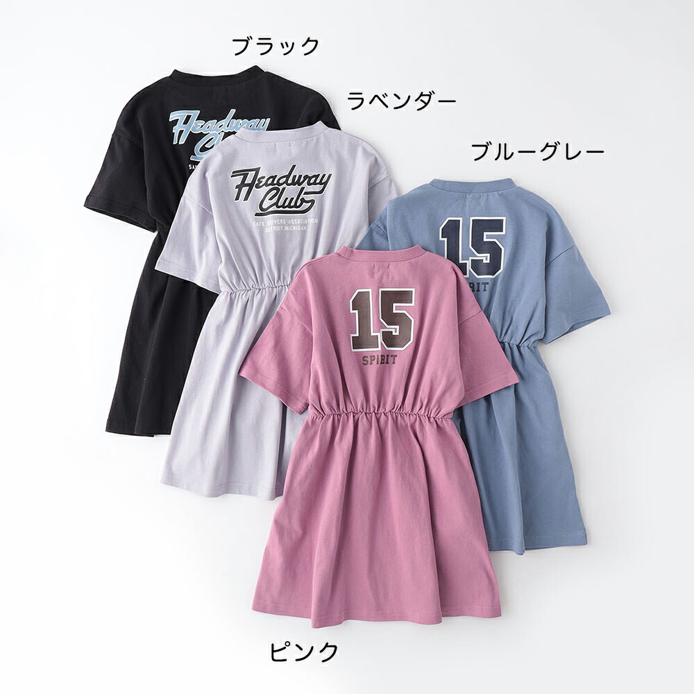 🆕【⭐訂購⭐】🌀 🇯🇵 日本直送🇯🇵 休閑 束腰 運動型 連身裙［4款選］🌀 [ELCA-0229][260525]