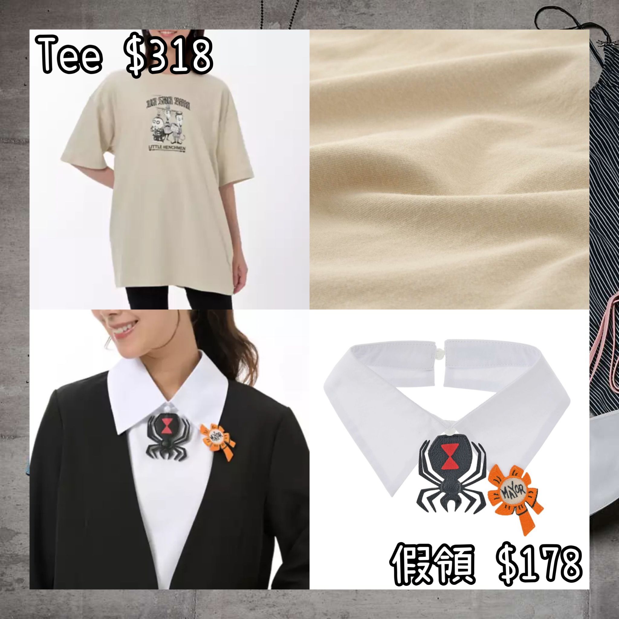 ：日本：DISNEY HALLOWEEN 2026 TIM BURTON'S THE NIGHTMARE BEFORE CHRISTMAS 2026 FASHION 7/9 日本發賣 TEE 假領