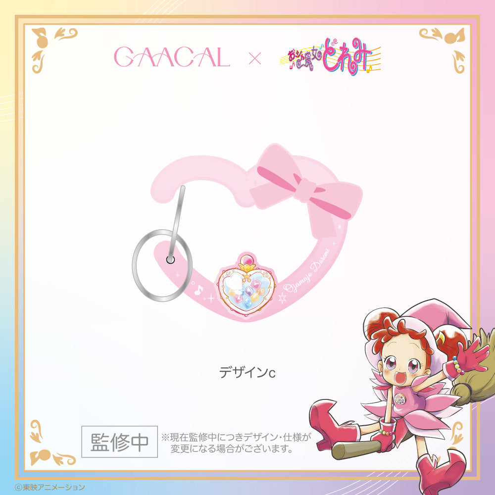 小魔女DoReMi 日本限定 變身器心形登山扣 #P-DOG0982 [GAACAL] (PRE-ORDER) [2026/09]