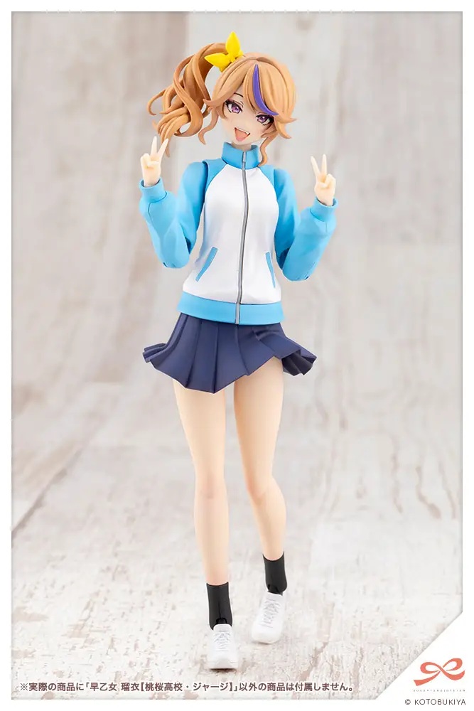 1/10 Rui Saotome [Touou High School Tracksuit] (Sousai Shojo Teien)