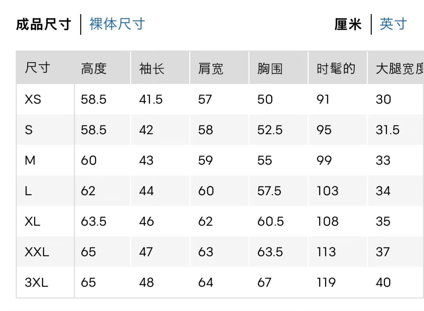🇯🇵GU 纯色居家套装