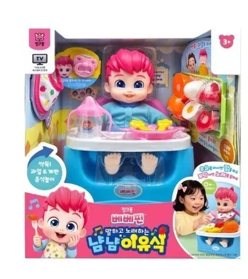 Pinkfong Bebefinn 會說話唱歌的餵食寶寶