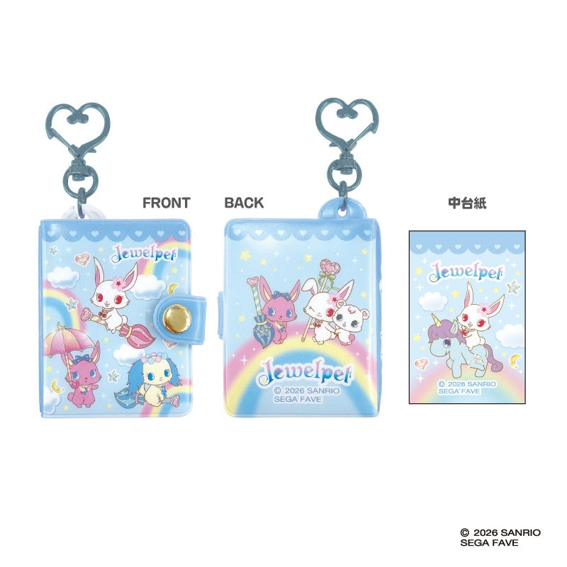 寶石寵物 Jewelpet 迷你相簿匙扣 Blue #P-SAG0141 [NIC] (PRE-ORDER) [2026/11]