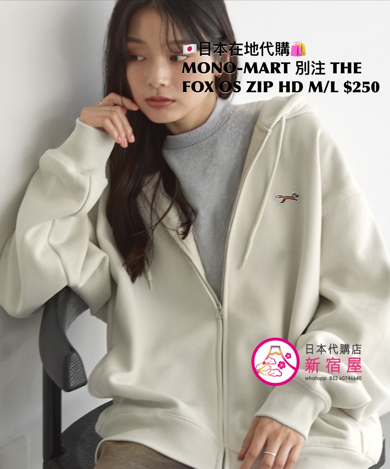 MONO-MART 別注 THE FOX OVERSIZED ZIP HOODIE