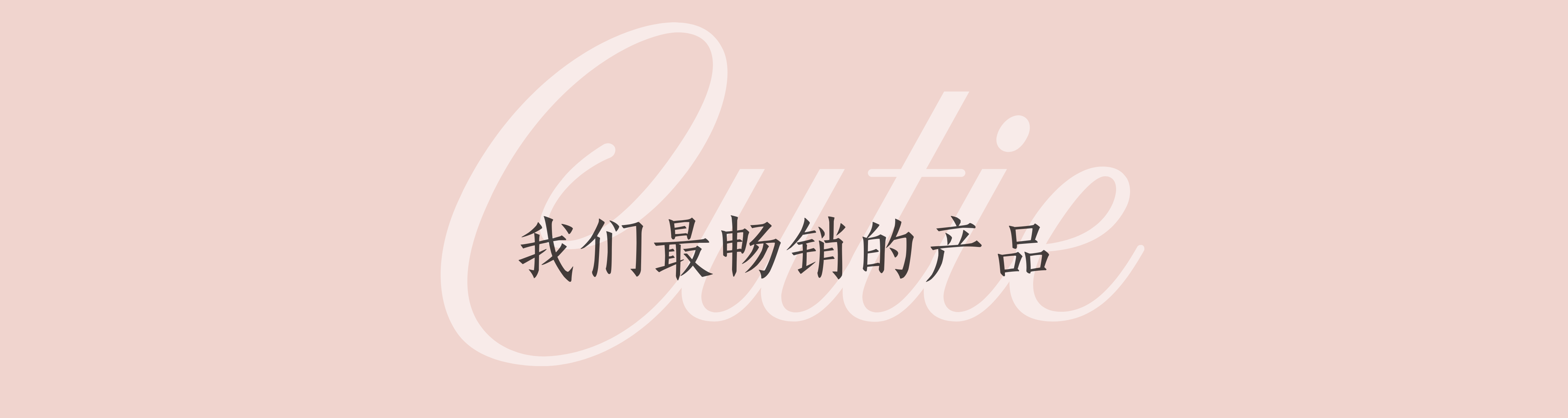 Mobile image