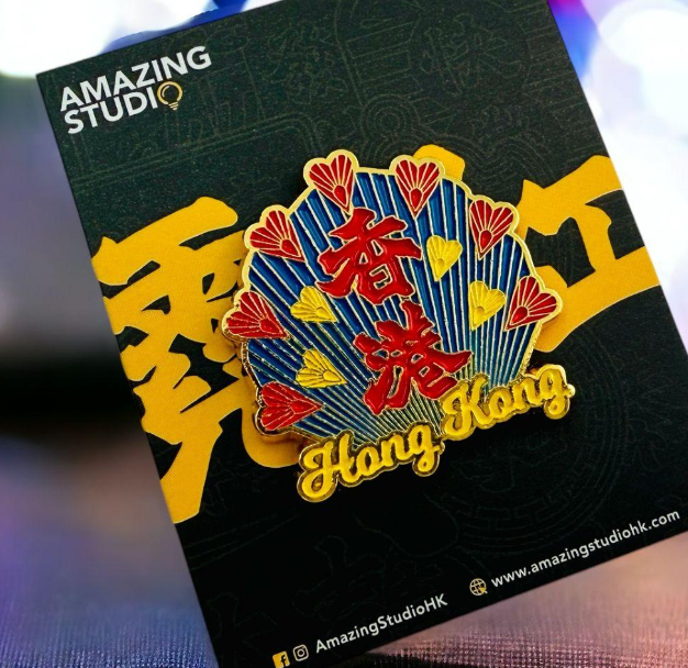 Amazing Studio金屬徽章 - 港式霓虹香港