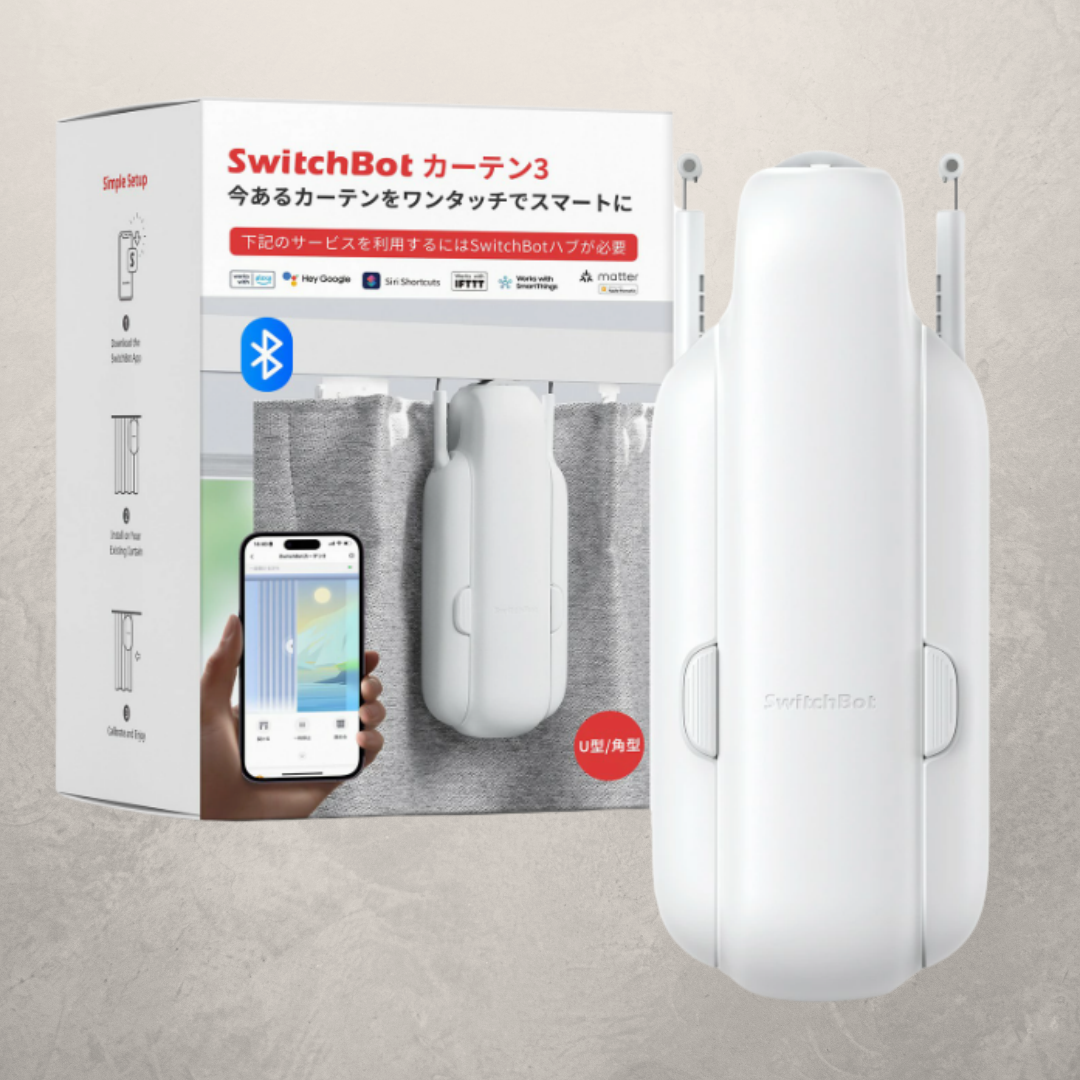 SwitchBot Curtain 3 自動開/關遙控器 【預計3至4個星期發貨】