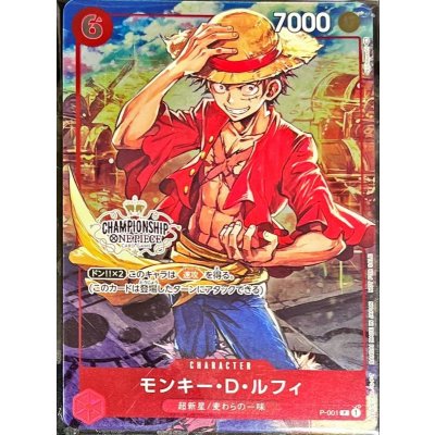 OP モンキー・D・ルフィ【P】{P-001}