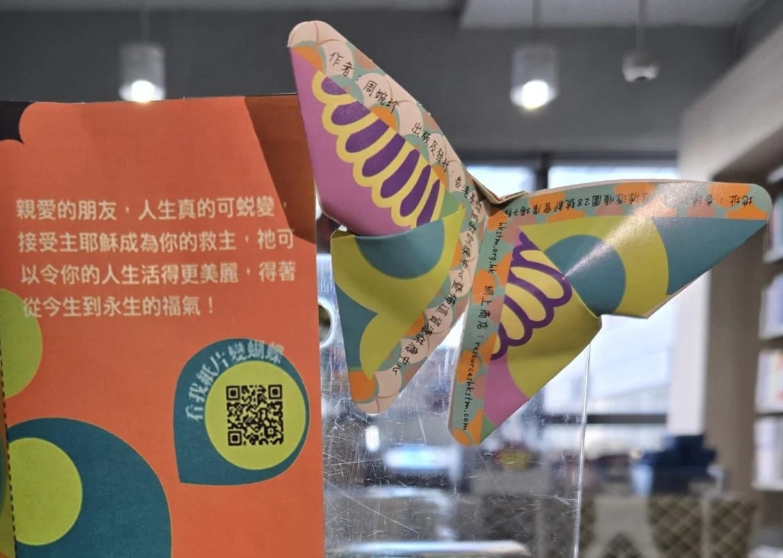 S240926 創意佈道工具套裝 ​ 🚀「限時限量10件免運！落單揀順豐到付，運費我哋畀 💸」