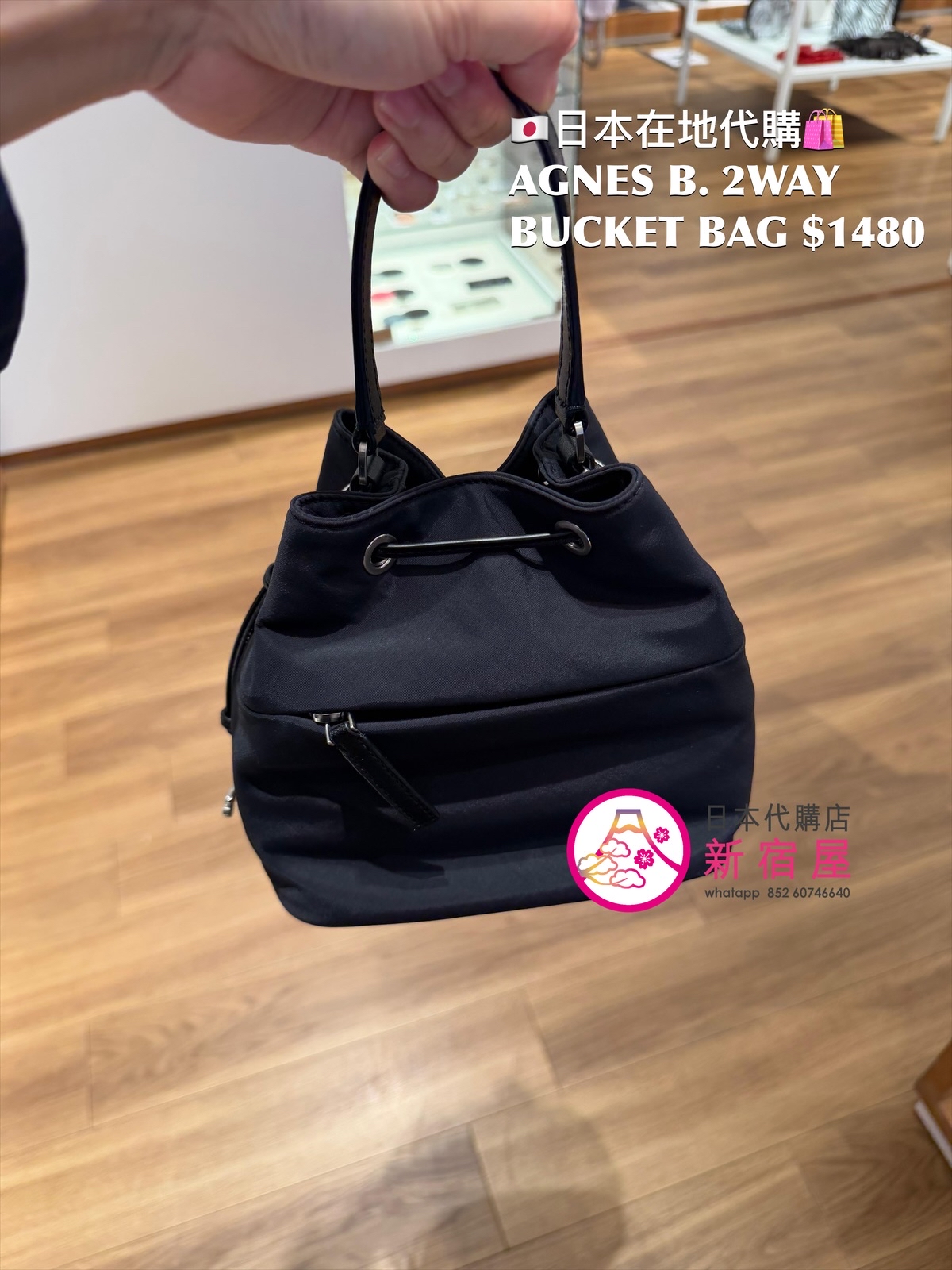 AGNES B. 2WAY BUCKET BAG