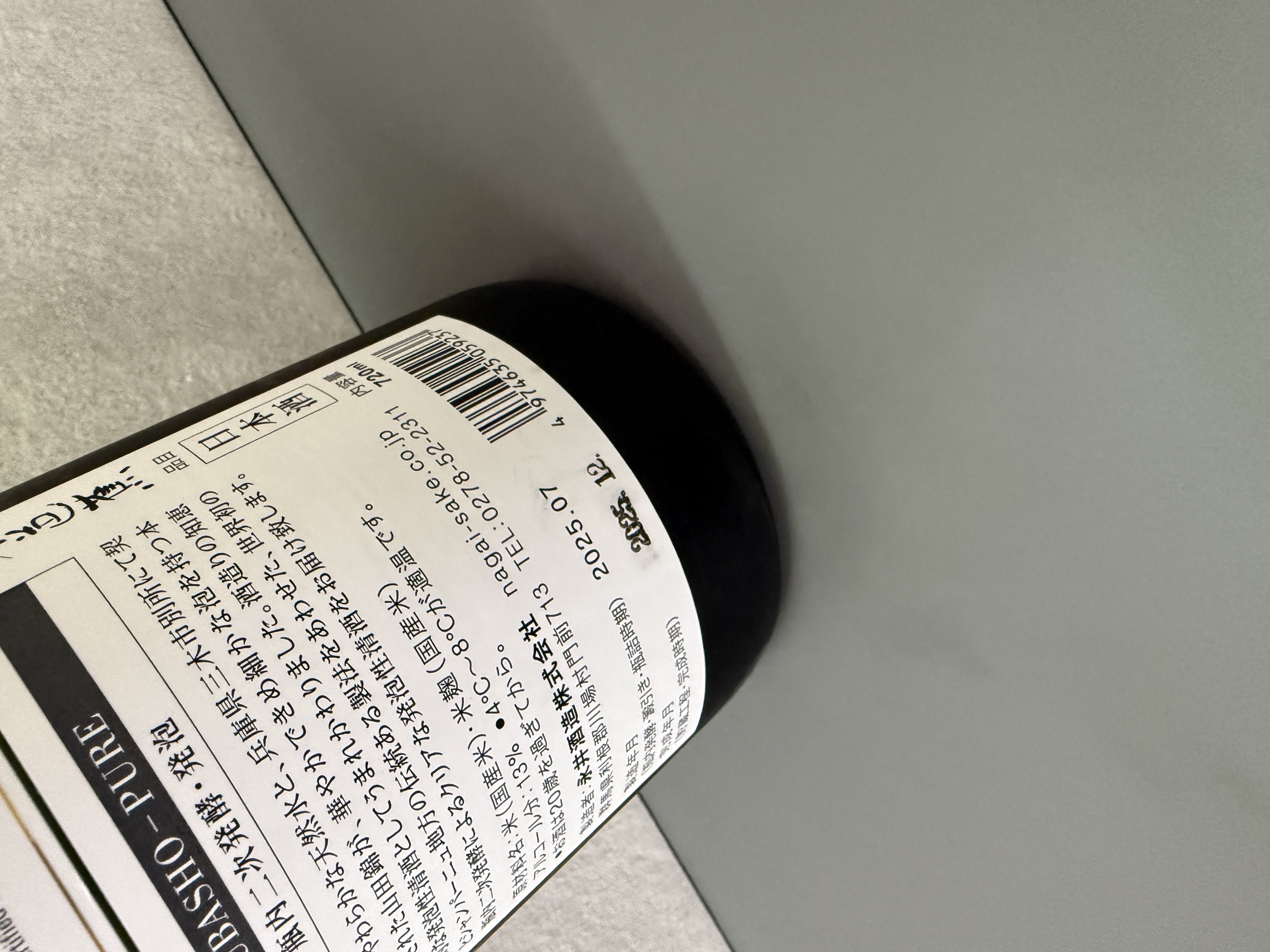 水芭蕉 MIZUBASHO PURE 720ml