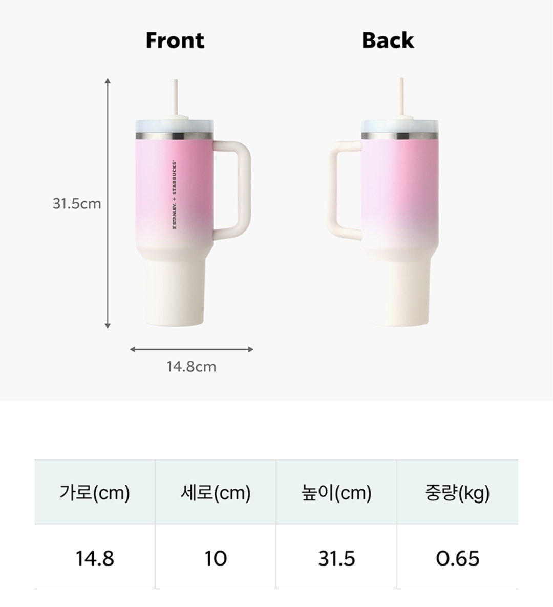 Starbucks × Stanley 客製刻名杯(粉白漸變 1183ml)