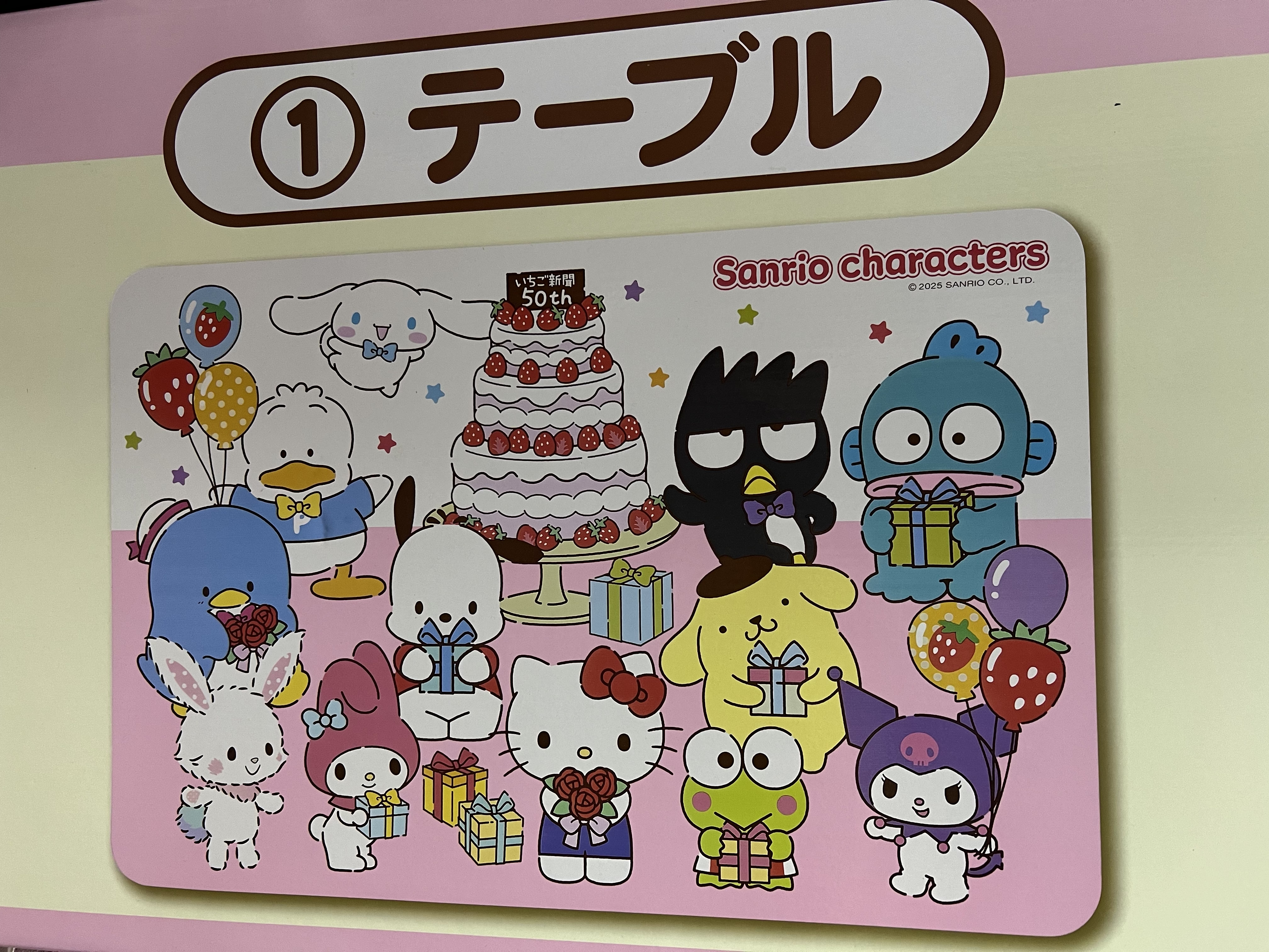 Sanrio一番賞A賞枱