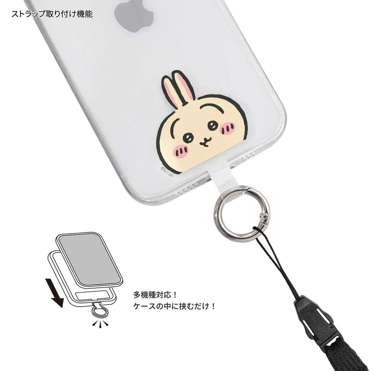 Chiikawa 兔兔 PHONE RING｜現貨