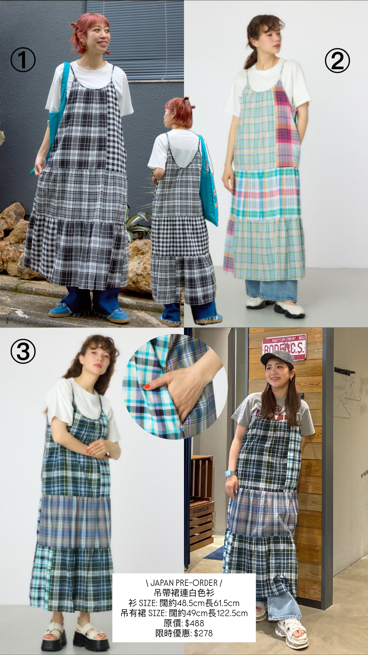 吊帶裙連白色衫