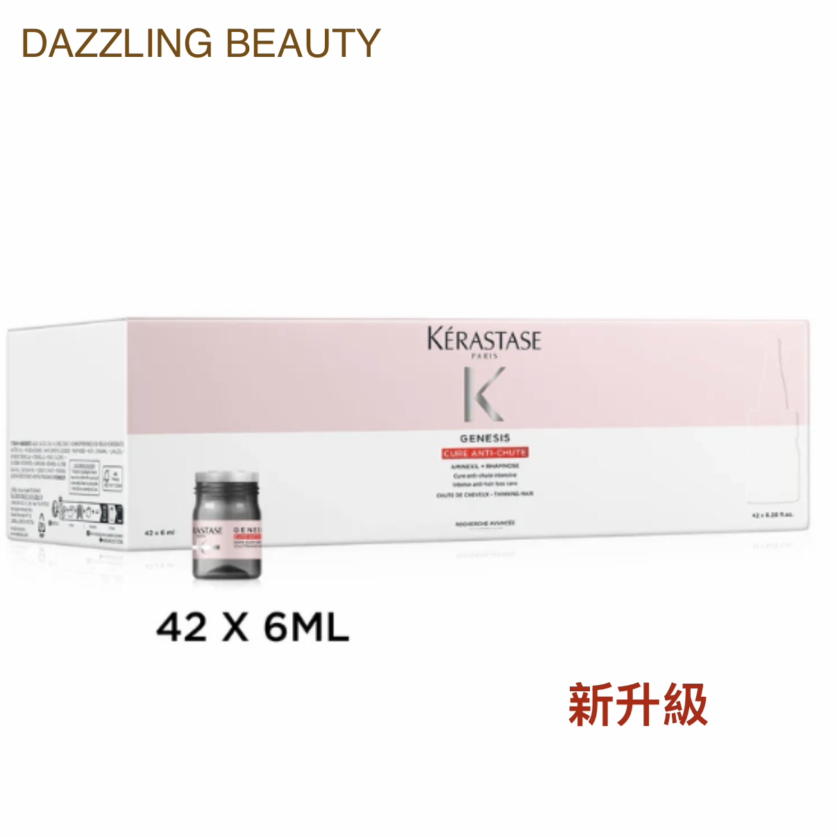 KERASTASE Genesis Cure Anti-Chute Aminexil 卡詩 強效防脫 修護精華2025升級版紅安瓶42×6ml