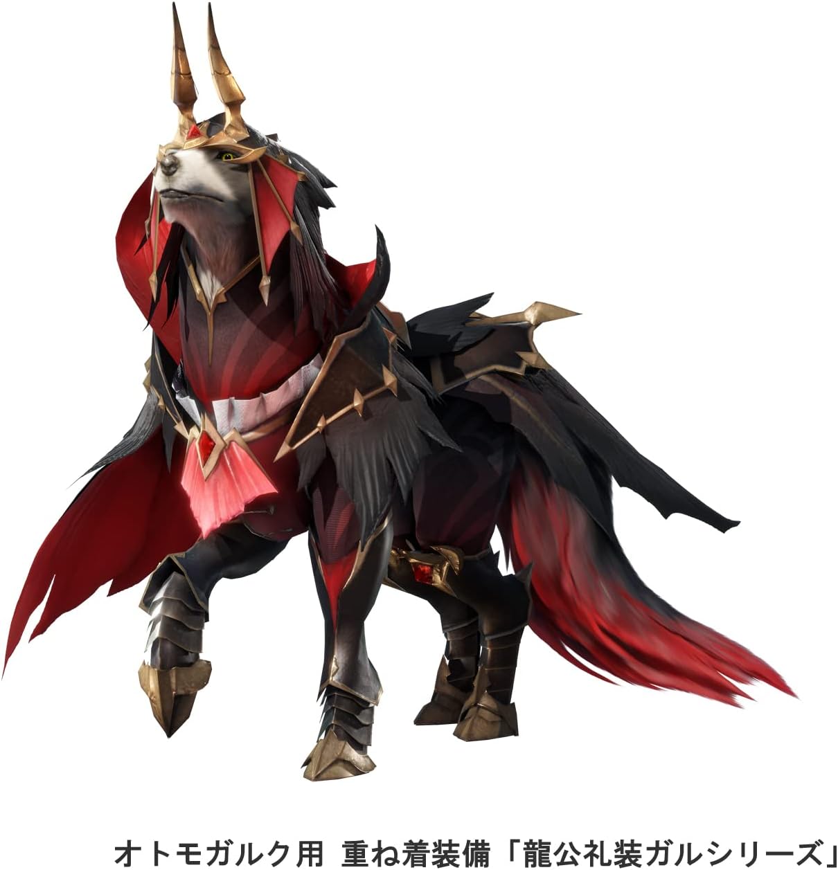 [現貨][amiibo] 加爾克 [爵銀龍犬]【魔物獵人崛起 破曉】(魔物獵人系列)  