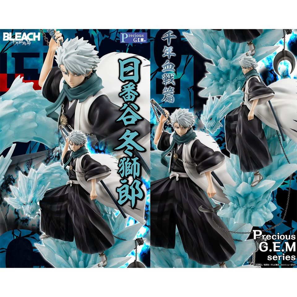 死神 BLEACH-