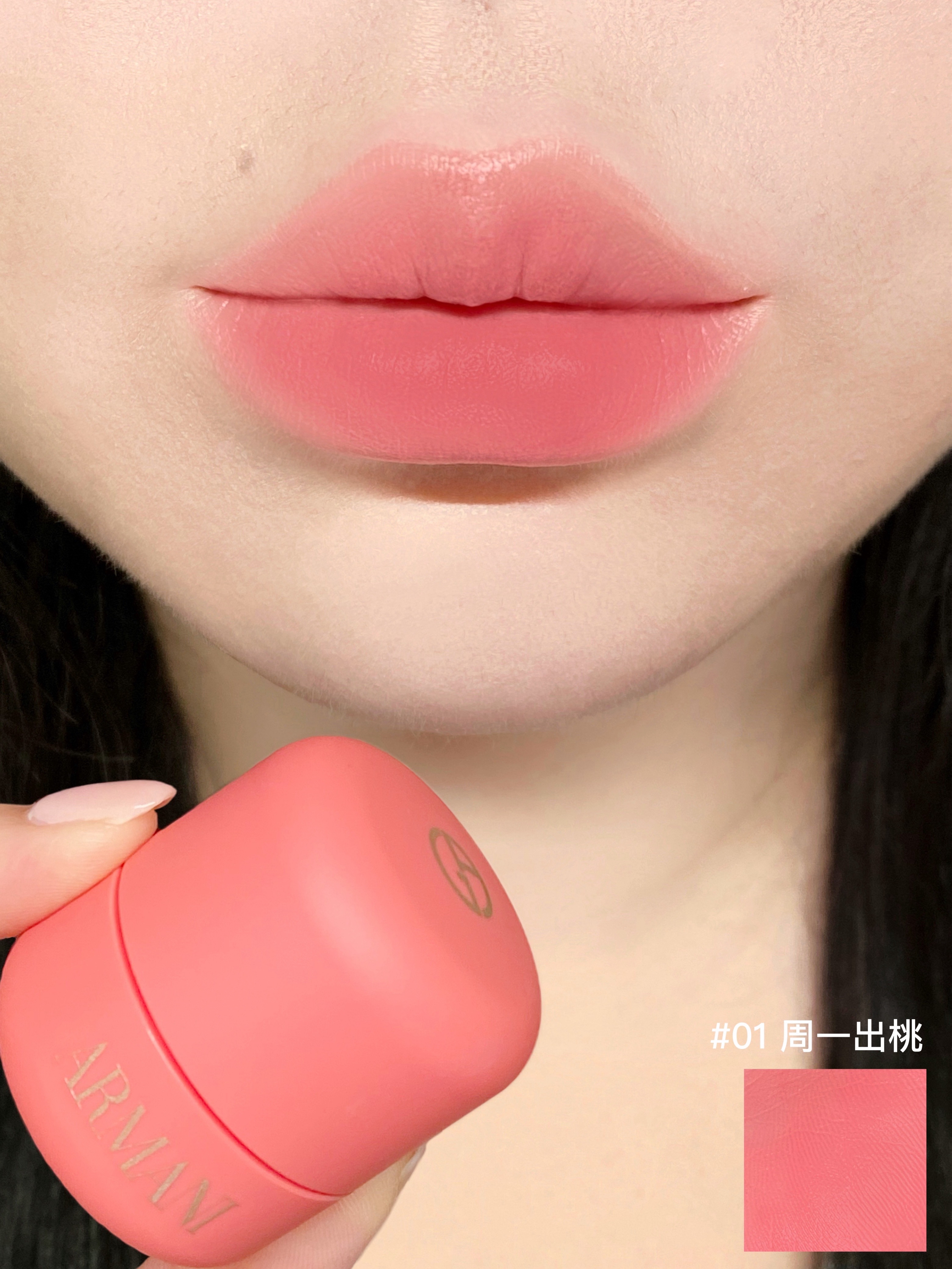 26新品！ 🍬新品！🆕 Armani 阿瑪尼 Dolci 「小胖丁」胭脂膏 腮紅膏 8g