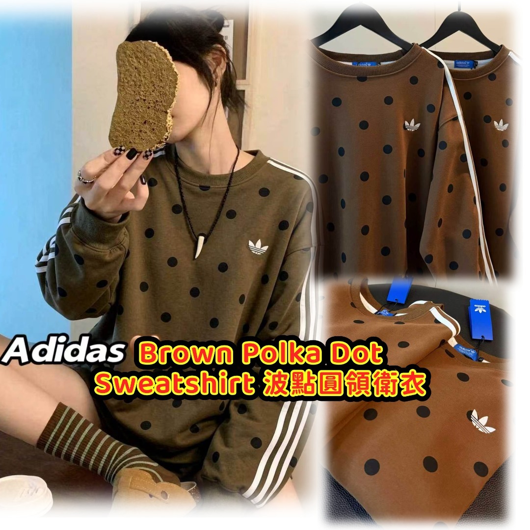 adidas Brown Polka Dot Sweatshirt 波點圓領衛衣