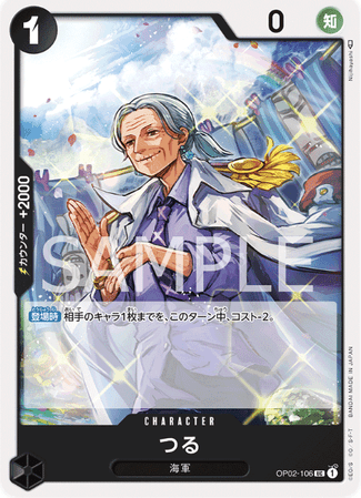 One Piece TCG Card Game - Op02-106 (UC) Tsuru
