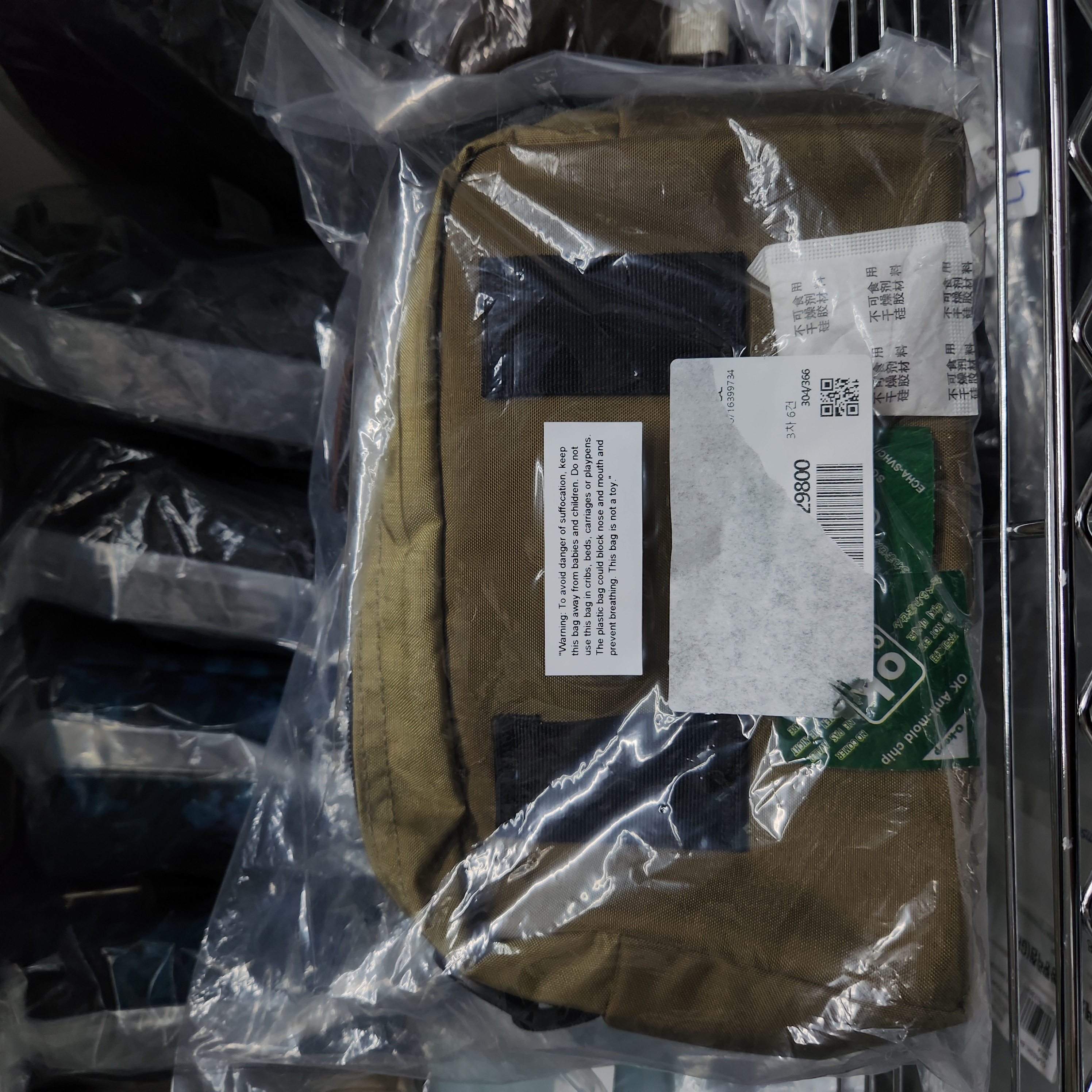 【現貨】GREGORY PADDED SHOULDER POUCH M BLUE DENIM【現貨36小時內寄出】