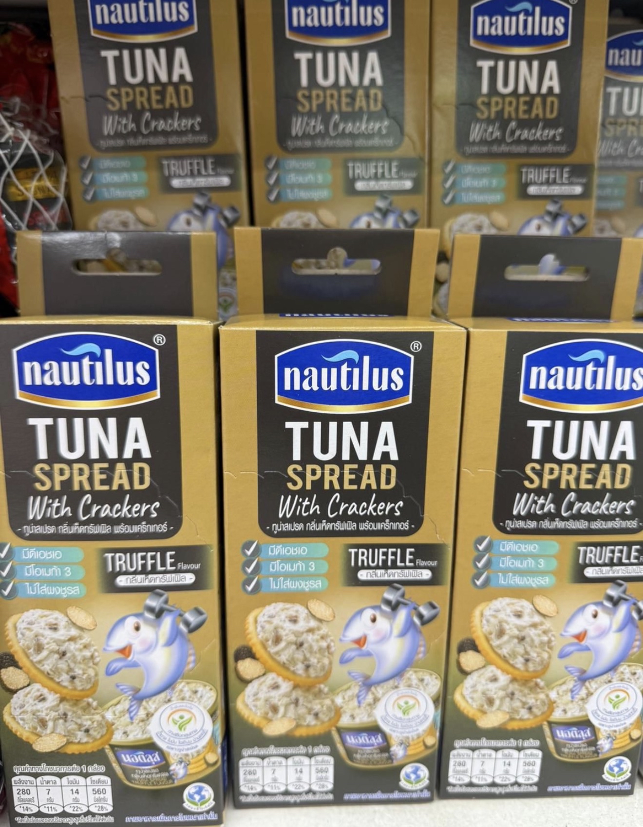 NAUTILUS吞拿魚黑松露罐頭餅乾103g