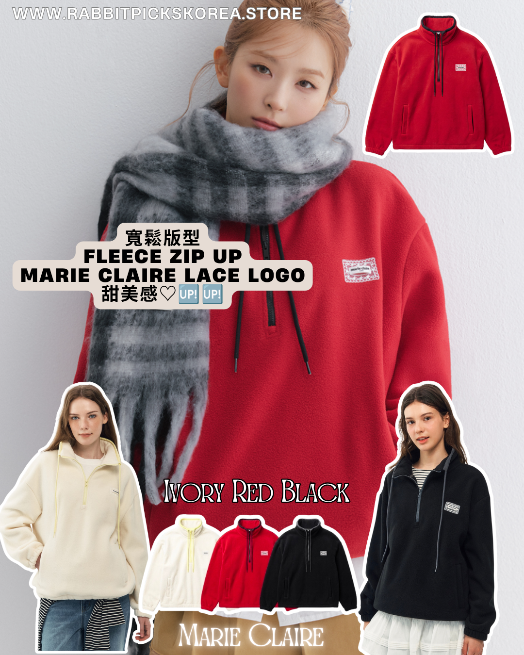 Marie Claire Fleece Half Zip-Up