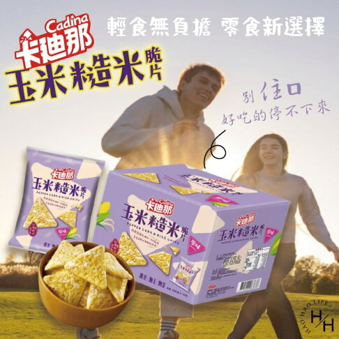 台灣Costco  卡迪那玉米糙米脆片原味 70公克 X 10包