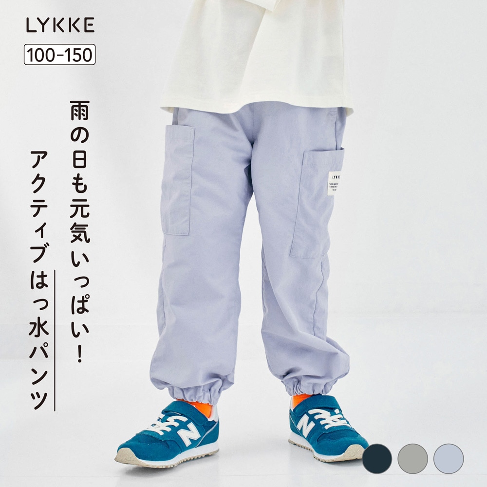 🆕【⭐訂購⭐】 🇯🇵日本直送🌀撥水加工 側袋束腳長褲［3款選］🌀[ELBA-0073][260228]