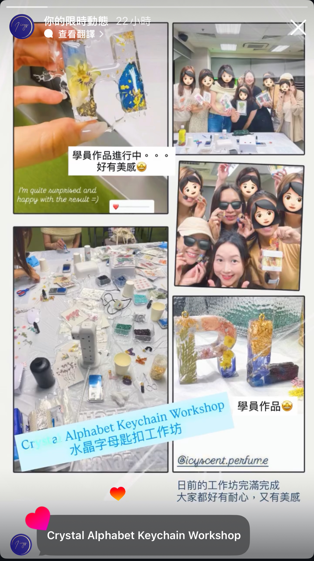 水晶字母匙扣工作坊 Crystal Alphabet Keychain Workshop