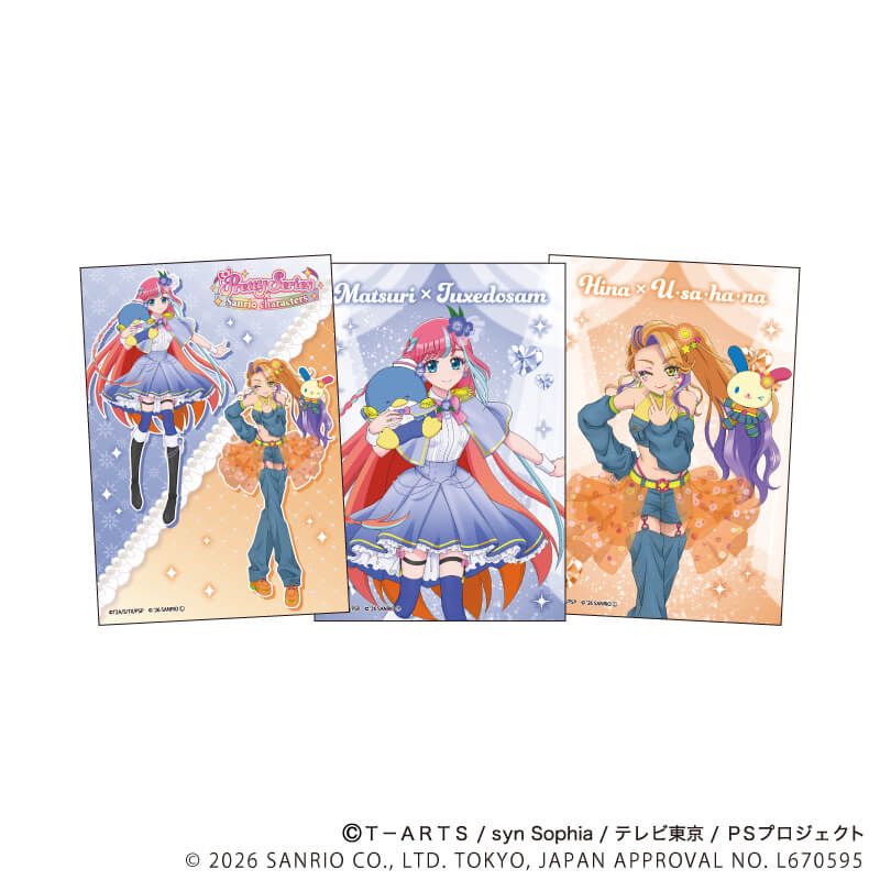 L版相卡3枚套裝 星光魔法 Pretty Series ×Sanrio 07/祭&希娜 #P-PIG0209 [A3] (PRE-ORDER) [2026/07]
