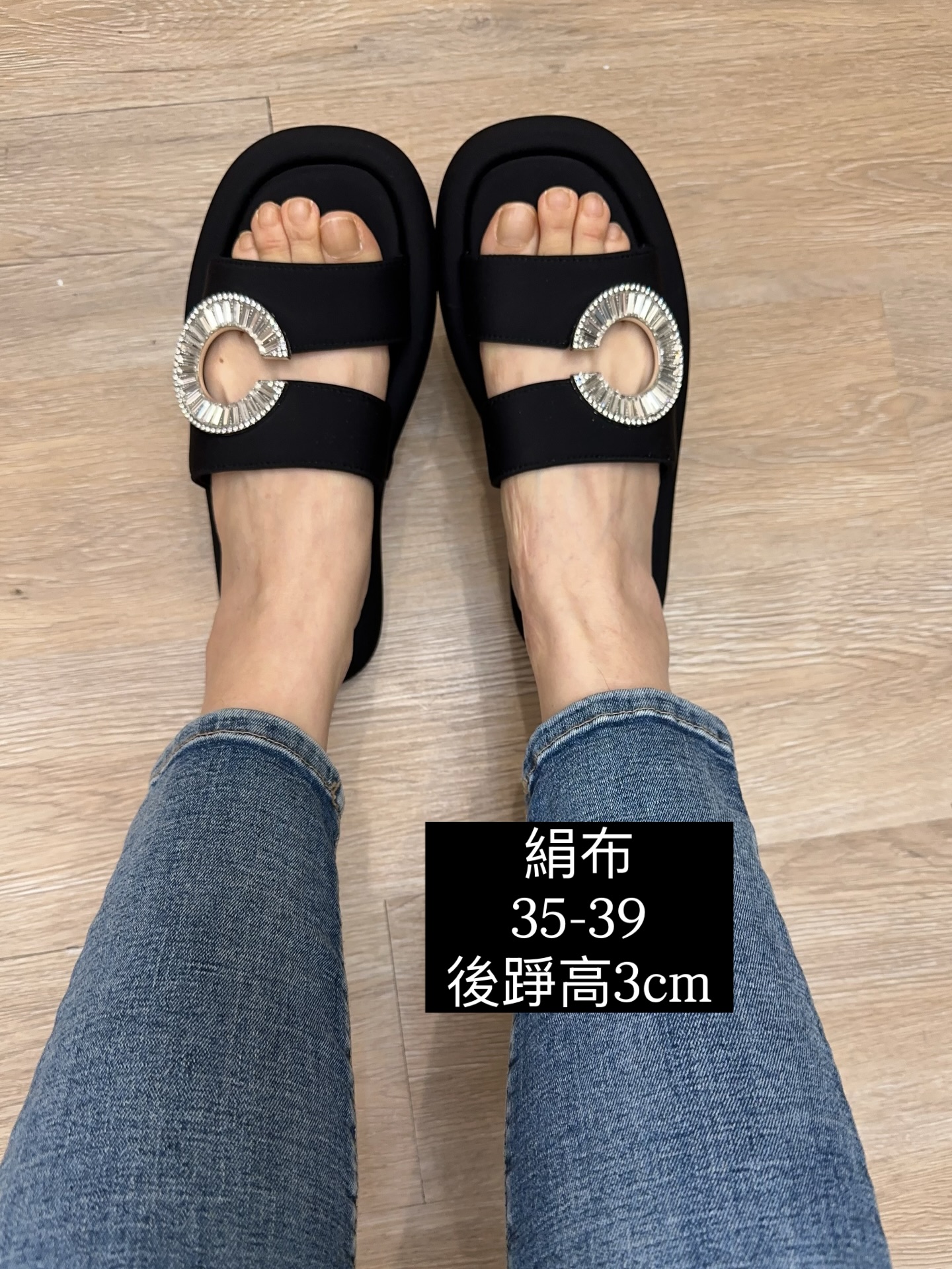 閃扣絹布拖鞋