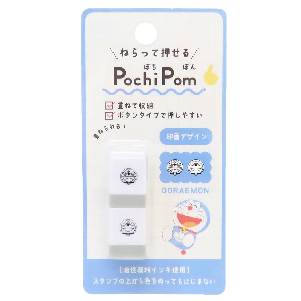 現貨｜Doraemon 多啦A夢 叮噹 日版 PLUS MART Pochi Pom 按壓式印章 手帳印章 (224074) 