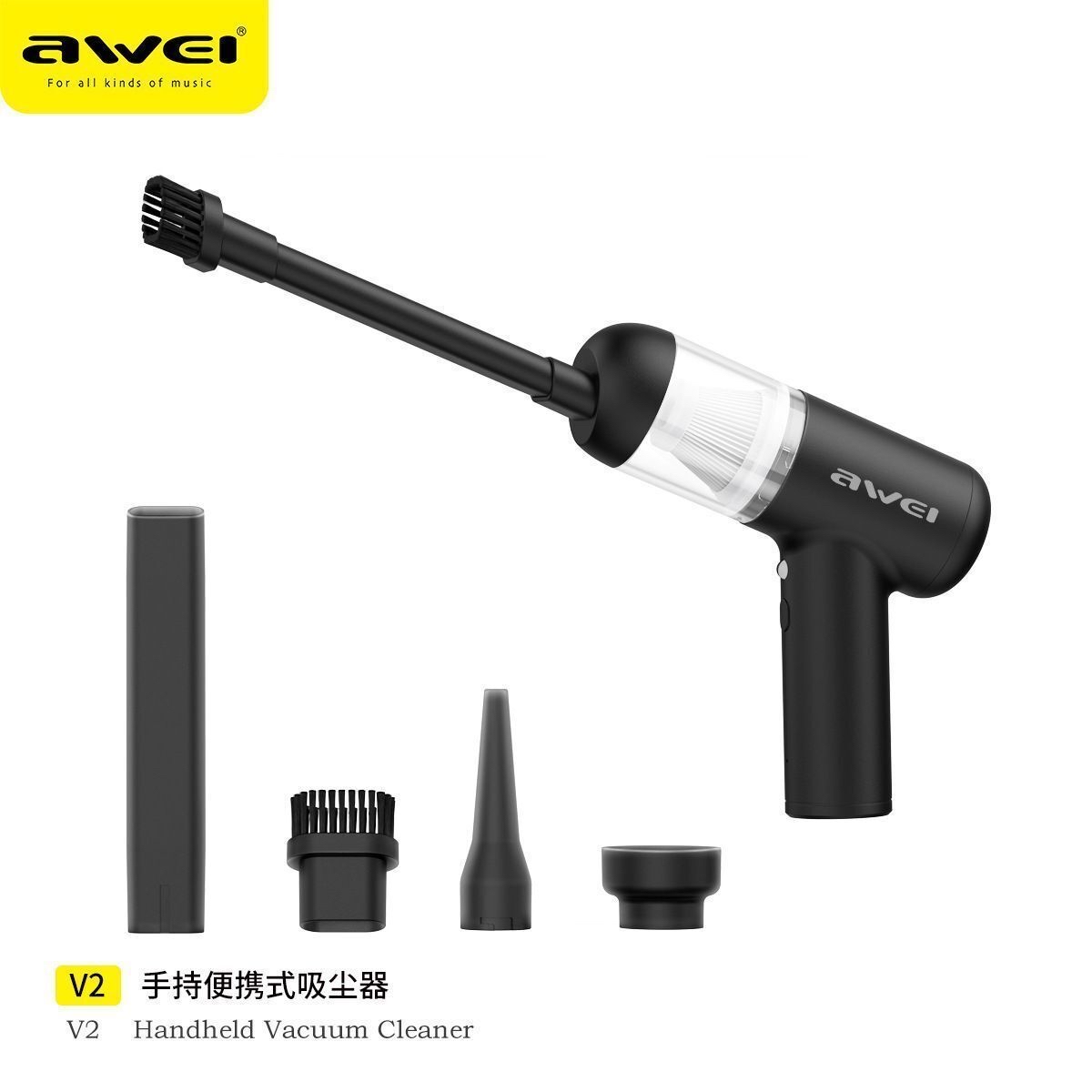 Awei V2 4合1迷你無線車用吸塵機