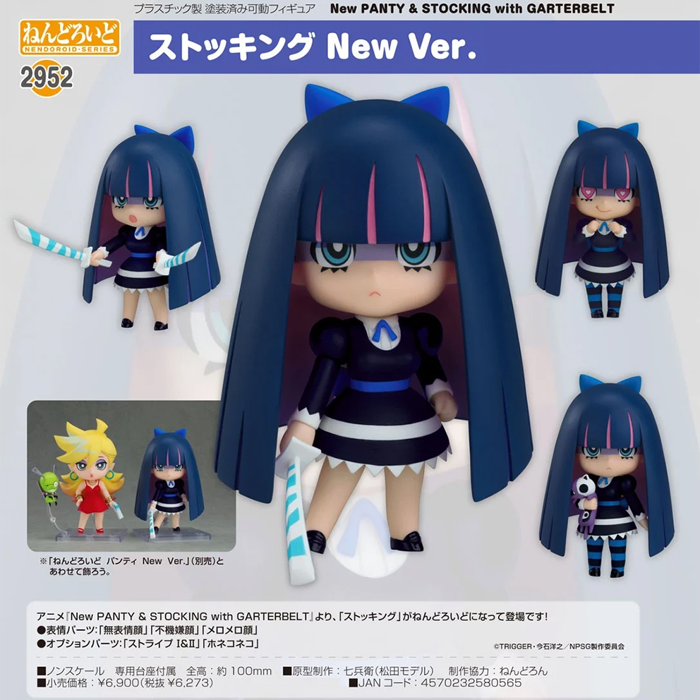 (預訂訂金 $100) (總價 $320) GSC Nendoroid 2952 新吊帶襪天使 Stocking New Ver. 黏土人 (行版)