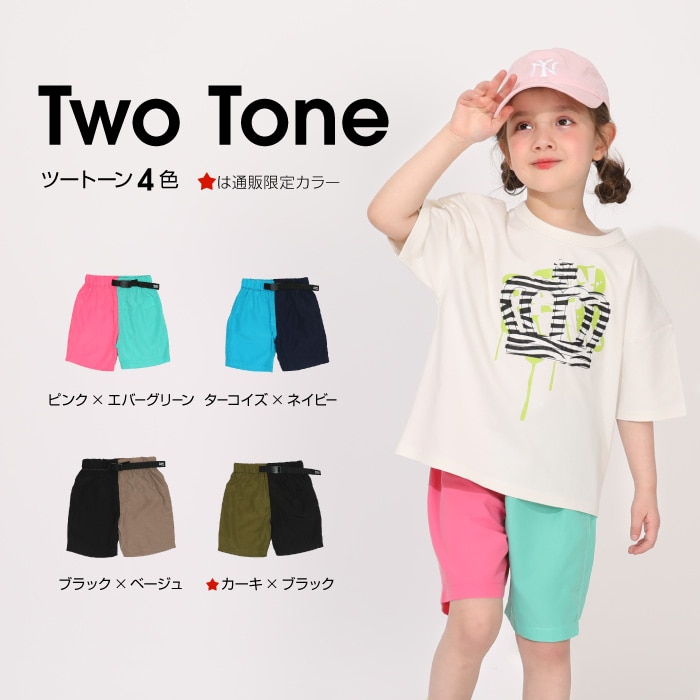 🆕【⭐訂購⭐】 🇯🇵日本直送🌀 日本品牌 清涼速乾短褲 🌀 [PLCA-0285] [260427]