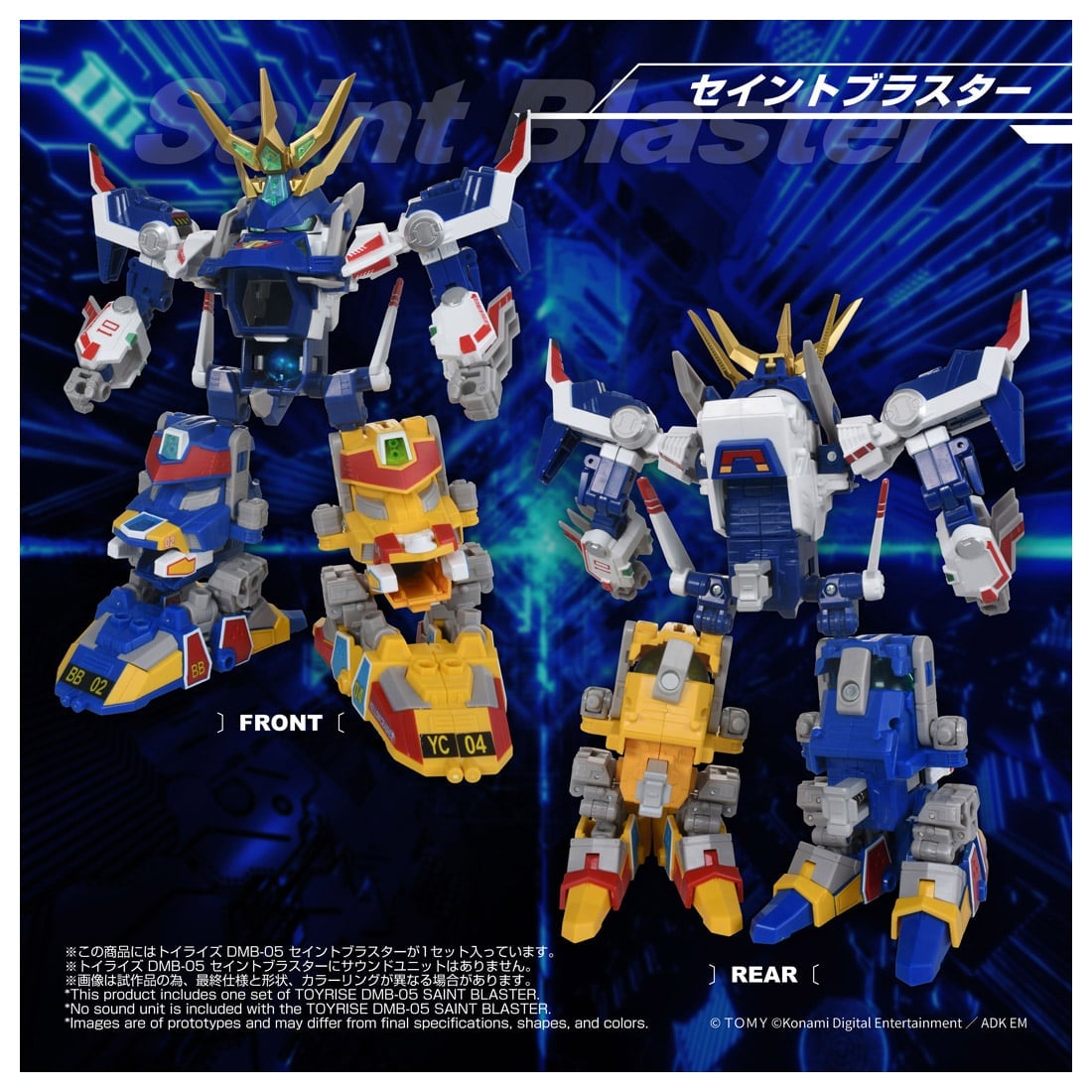 (預訂訂金 $700) (總價 $1790) Takara Tomy T-SPARK 超級彈珠人 Toyrise DMB-05 Saint Blaster (行版)