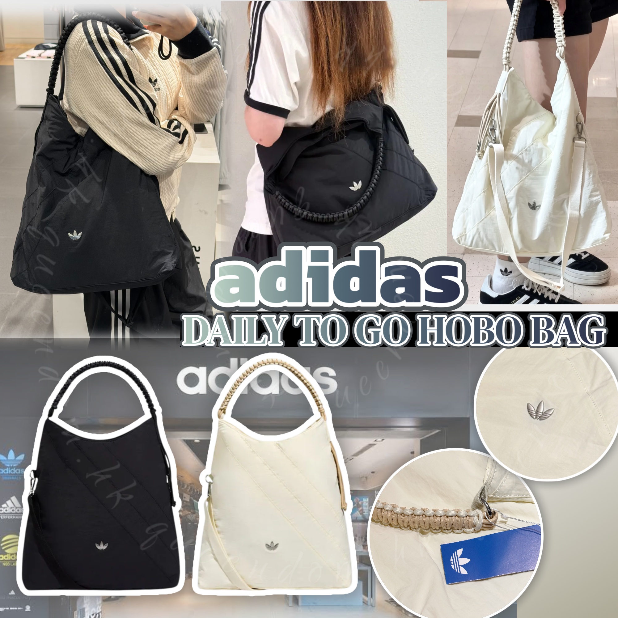 adidas DAILY TO GO HOBO BAG 編織繩斜揹袋