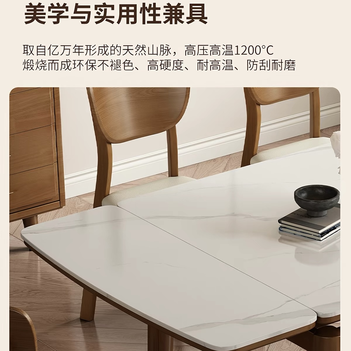 實木岩板餐枱 簡約現代 細單位專用 可伸縮摺疊長方形食飯枱 Dining table