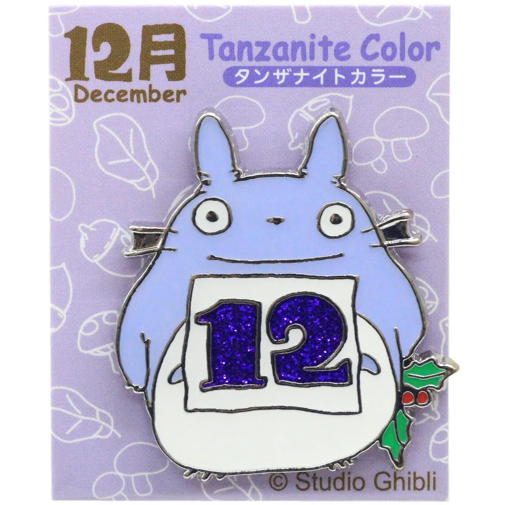 龍貓生日扣針 12月