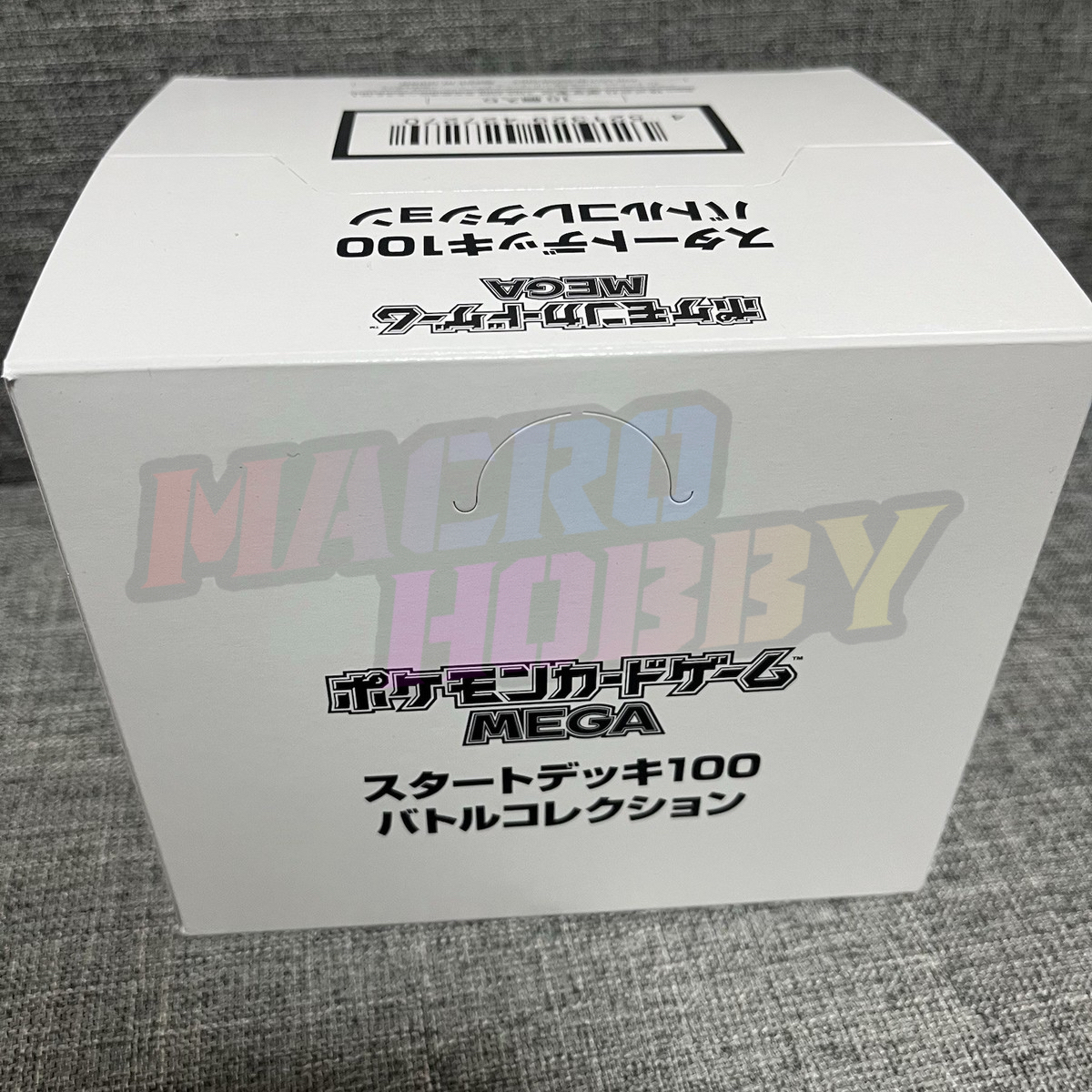 Pokemon Card Game Start Deck 100 Battle Collection Whit Box (10 small Boxes) Japanese Version #620066