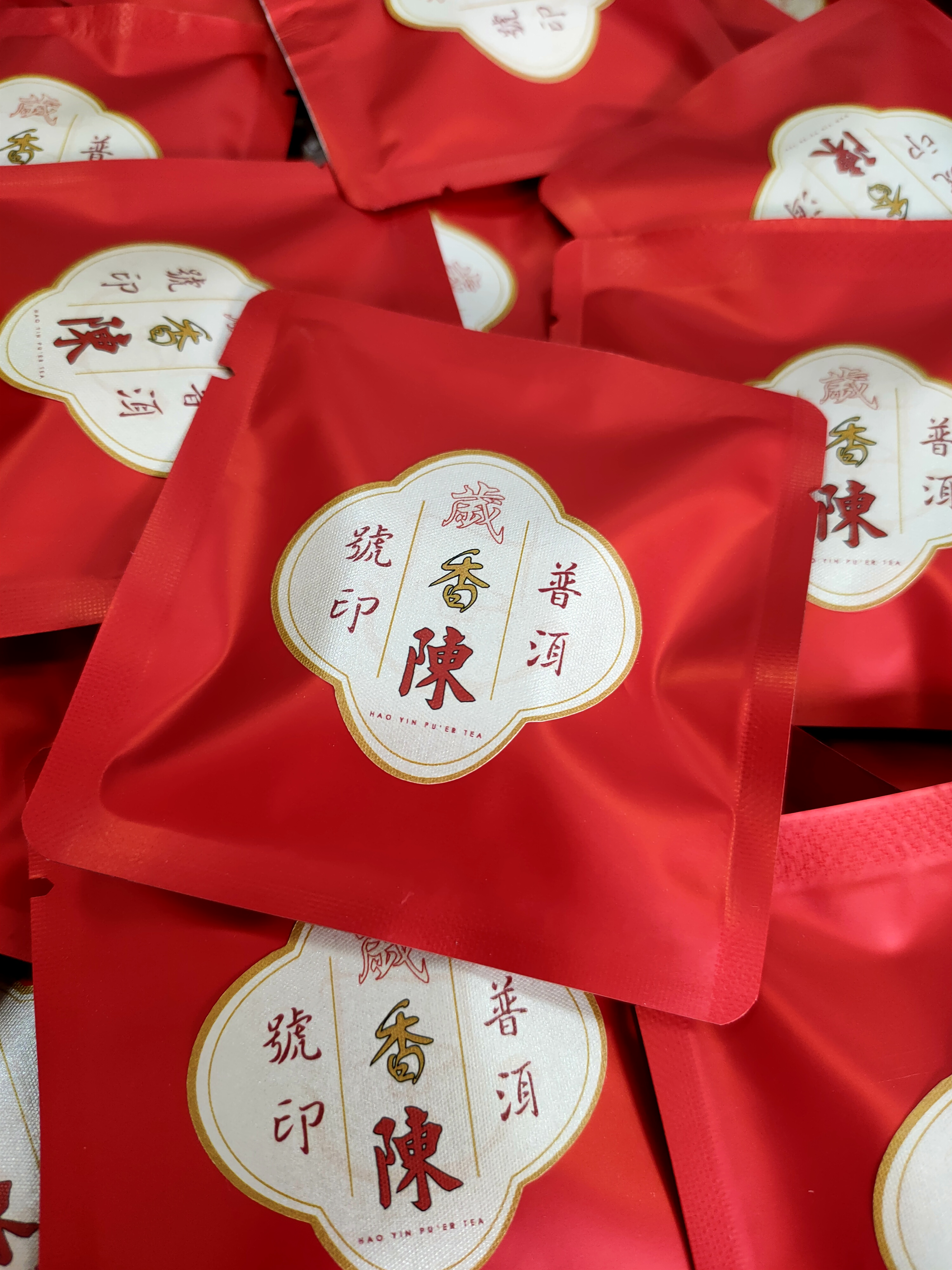 2010年 歲香陳 - (15粒/份) 布朗山