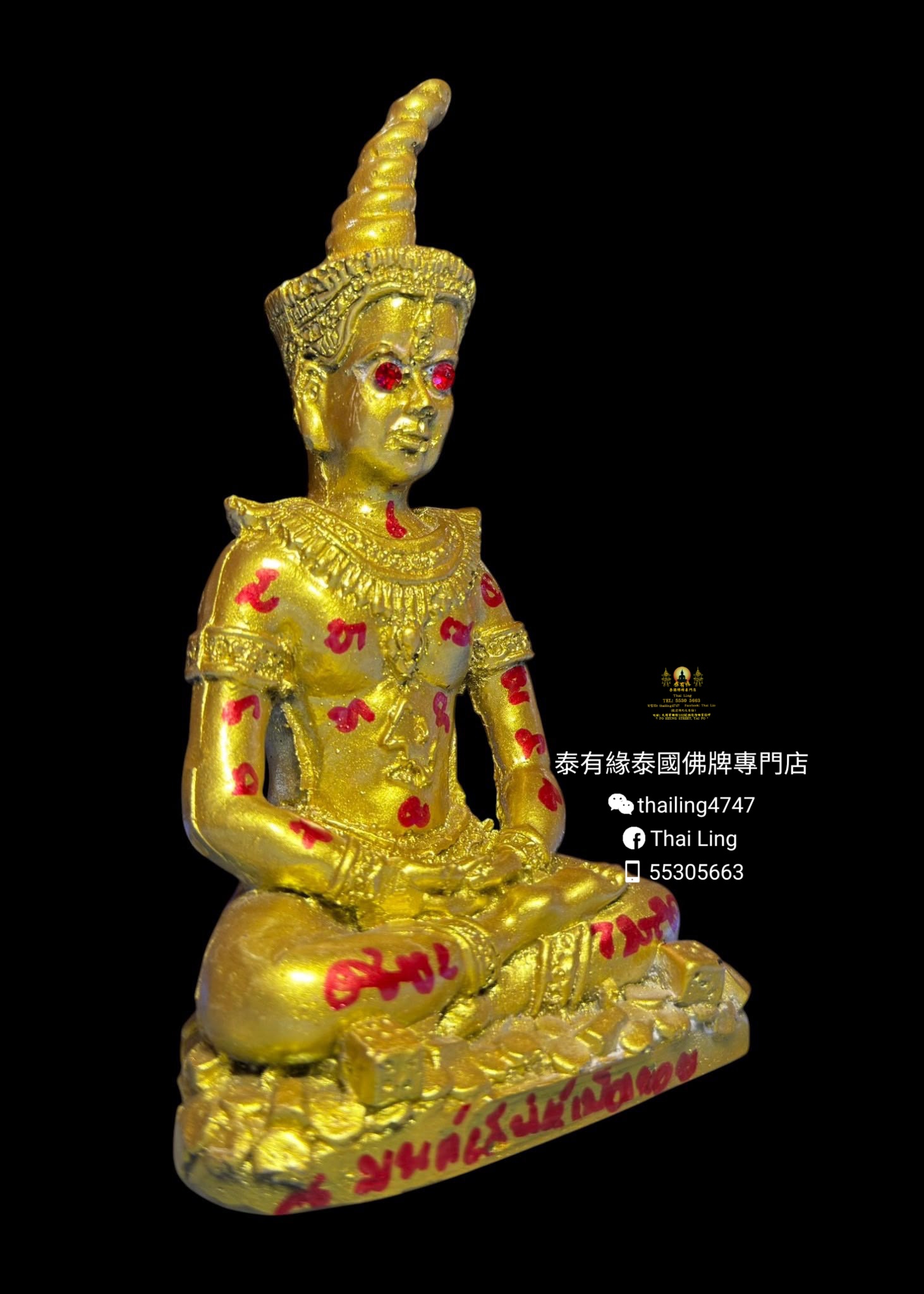 阿贊尖 帕罌 供奉型