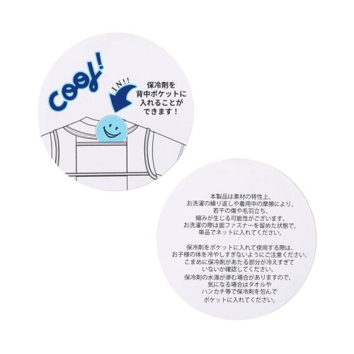 🆕【⭐訂購⭐】🇯🇵 日本直送 🌀防中暑 防UV 接觸涼感 蒸發冷卻 降溫背心+短袖T恤［2款選］🌀 [ELGA-0126][260825]