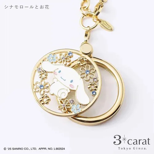 SANRIO 隨身放大鏡 - 04260008